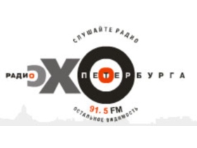 Логотип "Эхо Петербурга". Фото: adme.ru Логотип "Эхо Петербурга". Фото: adme.ru