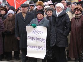 Воронеж протестует, фото Марии Петровой, Каспаров.Ru Воронеж протестует, фото Марии Петровой, Каспаров.Ru