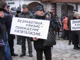 Безработица. Фото: Мария Петрова, Каспаров.Ru Безработица. Фото: Мария Петрова, Каспаров.Ru