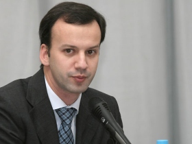 Аркадий Дворкович. Фото: hse.ru Аркадий Дворкович. Фото: hse.ru