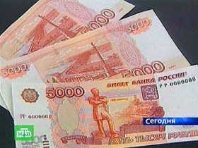 Деньги. Фото: http://www.rosconcert.com Деньги. Фото: http://www.rosconcert.com