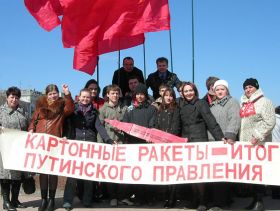 Пикет в Самаре, фото Лидии Чуриковой, Каспаров.Ru Пикет в Самаре, фото Лидии Чуриковой, Каспаров.Ru