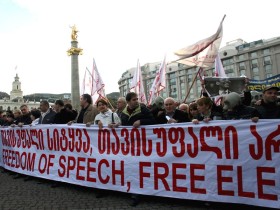 Грузия, протест, фото http://gdb.rferl.org