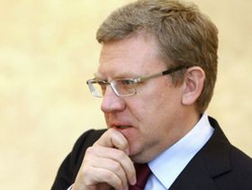 Алексей Кудрин. Фото с сайта rian.ru Алексей Кудрин. Фото с сайта rian.ru