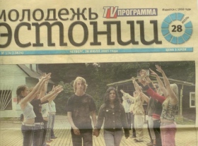 "Молодежь Эстонии". Фото: Изображение http://www.vihasoo.ee "Молодежь Эстонии". Фото: Изображение http://www.vihasoo.ee