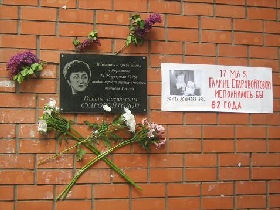 Акция "Музыка памяти". Фото: Геннадий Панков, Каспарова.Ru Акция "Музыка памяти". Фото: Геннадий Панков, Каспарова.Ru