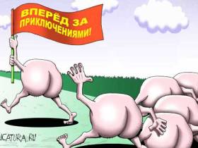 Карикатура. Фото liveinternet.ru Карикатура. Фото liveinternet.ru