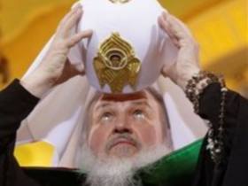 Патриарх Московский и всея Руси Кирилл. Фото: flickr.com Патриарх Московский и всея Руси Кирилл. Фото: flickr.com