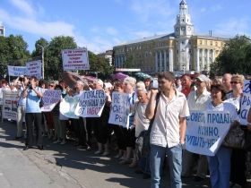 Митинг предпринимателей Воронежа. Фото: Мария Петрова Митинг предпринимателей Воронежа. Фото: Мария Петрова