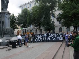 Пикет в защиту В. Остапова. Фото Каспарову.Ru, Виталий Константиновым Пикет в защиту В. Остапова. Фото Каспарову.Ru, Виталий Константиновым