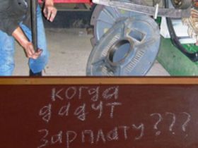 Завод, фото с сайта KP.Ru Завод, фото с сайта KP.Ru