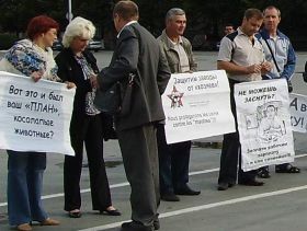 Пикет в Кургане. Фото: Людмила Исакаева, Каспаров.Ru Пикет в Кургане. Фото: Людмила Исакаева, Каспаров.Ru