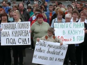 Митинг против милицеского произвола, фото Антона Туманова, Каспаров.Ru Митинг против милицеского произвола, фото Антона Туманова, Каспаров.Ru