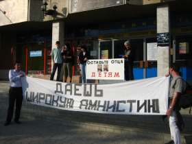 День политзаключенного в Калуге День политзаключенного в Калуге