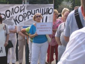 Предприниматели хотят работать. Фото: Егор Гусев, Каспаров.Ru Предприниматели хотят работать. Фото: Егор Гусев, Каспаров.Ru