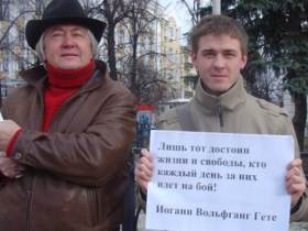 Пикет в Рязани, сайт "Наша Рязань" Пикет в Рязани, сайт "Наша Рязань"