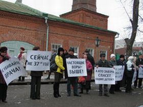 Пикет в защиту врача, фото с сайта community.livejournal.com Пикет в защиту врача, фото с сайта community.livejournal.com