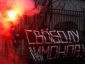 Акция нацболов "Свободу Лимонову!" Акция нацболов "Свободу Лимонову!"