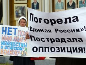 Пикеты в защиту Волкова, фото Виктора Надеждина, Каспаров.Ru Пикеты в защиту Волкова, фото Виктора Надеждина, Каспаров.Ru