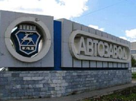 Группа ГАЗ, фото с сайта football.finam.ru Группа ГАЗ, фото с сайта football.finam.ru