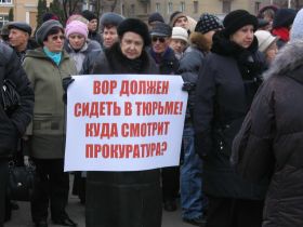 Дольщики, фото: Егор Гусев, Каспаров.Ru Дольщики, фото: Егор Гусев, Каспаров.Ru