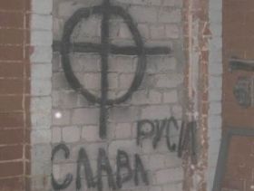 Осквернение мечети, фото Лизы Охайзиной, Каспаров.Ru Осквернение мечети, фото Лизы Охайзиной, Каспаров.Ru