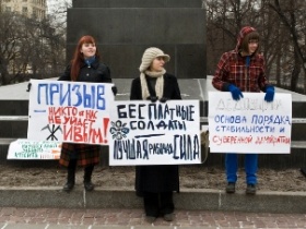 Пикет против призыва. Фото ikd.ru/