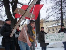 Акция студентов, фото с сайта rksm-b.narod.ru Акция студентов, фото с сайта rksm-b.narod.ru