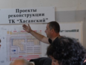 Хасанский рынок, фото http://www.mr7.ru Хасанский рынок, фото http://www.mr7.ru