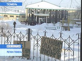 Антипино, фото с сайта tyumen.rfn.ru Антипино, фото с сайта tyumen.rfn.ru