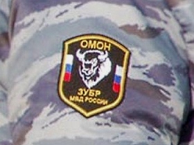 ОМОН, "Зубр". Фото: nakhodka.info ОМОН, "Зубр". Фото: nakhodka.info