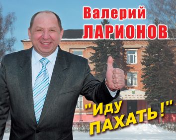 Валерий Ларионов. Фото: mkkprf.ru Валерий Ларионов. Фото: mkkprf.ru