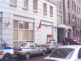 ОВД "Арбат". Фото с сайта www.uvdcao.ru ОВД "Арбат". Фото с сайта www.uvdcao.ru