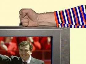 Фото с сайта www.vestikavkaza.ru Фото с сайта www.vestikavkaza.ru