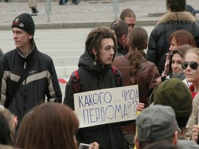 "Монстрация". Фото с сайта www.monstration.ru "Монстрация". Фото с сайта www.monstration.ru