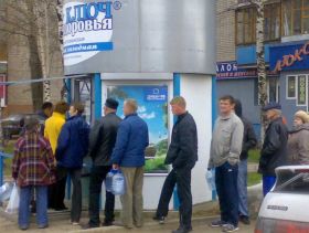 Очкркдь за водой, фото Лизы Охайзиной, Каспаров.Ru Очкркдь за водой, фото Лизы Охайзиной, Каспаров.Ru