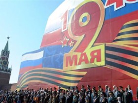 Парад Победы. Фото с сайта vesti.kz Парад Победы. Фото с сайта vesti.kz