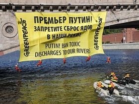 Акция "Гринписа". Фото: greenpeace.org Акция "Гринписа". Фото: greenpeace.org