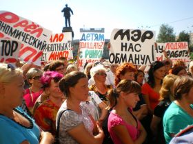 Митинг предпринимателей в Орле, фото Саввы Григорьева, Каспаров.Ru Митинг предпринимателей в Орле, фото Саввы Григорьева, Каспаров.Ru
