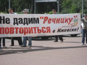 Свой дом, фото Софьи Русовой, Каспаров.Ru Свой дом, фото Софьи Русовой, Каспаров.Ru