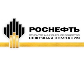 Логотип компании "Роснефть". Фото с сайта www.micat.ru Логотип компании "Роснефть". Фото с сайта www.micat.ru