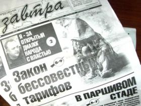 "Мордовия завтра", фото Сергея Горчакова, Каспаров.Ru "Мордовия завтра", фото Сергея Горчакова, Каспаров.Ru