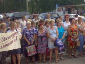 Протест работников Лыжного комбината, фото Лизы Охайзиной, Каспаров.Ru Протест работников Лыжного комбината, фото Лизы Охайзиной, Каспаров.Ru