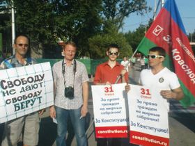 Взащиту Конституции, фото Николая Смирнова, Каспаров.Ru Взащиту Конституции, фото Николая Смирнова, Каспаров.Ru