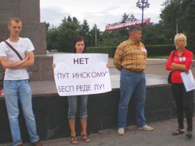 "Стратегия-31" в Благовещенске, фото Натальи Калининой, Каспаров.Ru "Стратегия-31" в Благовещенске, фото Натальи Калининой, Каспаров.Ru