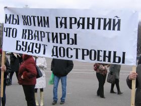 Дольщики Воронежа, фото: Егор Гусев, Каспаров.Ru Дольщики Воронежа, фото: Егор Гусев, Каспаров.Ru