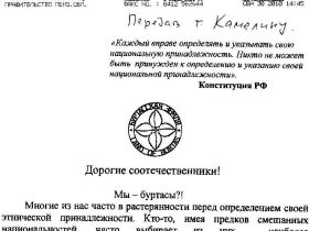 Листовка, фото Виктора Надеждина, Каспаров.Ru Листовка, фото Виктора Надеждина, Каспаров.Ru