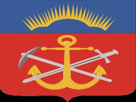 Герб Мурманска. Фото www.touristplaces.ru Герб Мурманска. Фото www.touristplaces.ru