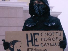 Митинг в Тюмени, фото Александра Черепанова, Каспаров.Ru Митинг в Тюмени, фото Александра Черепанова, Каспаров.Ru