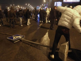 Шествие футбольных фанатов. Фото: slon.ru Шествие футбольных фанатов. Фото: slon.ru